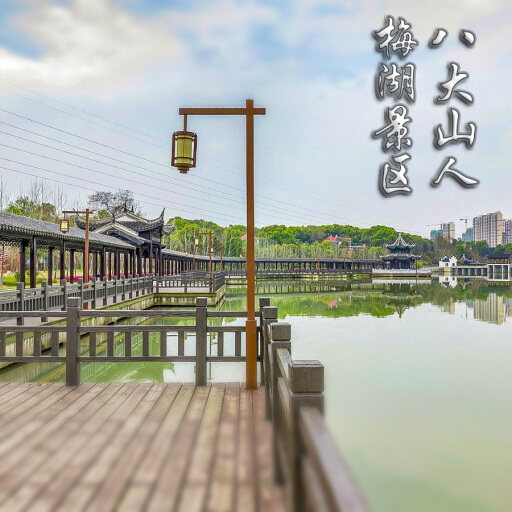 文水怎样与 720 全景团队保持良好的沟通？